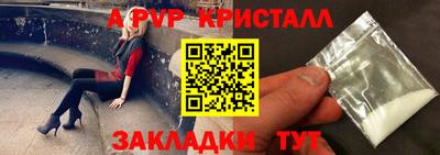 mdpv Балаково