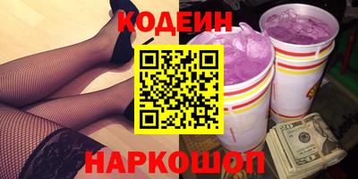 каннабис Балашиха