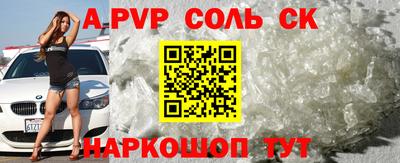 a pvp Азнакаево