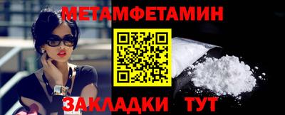 mdpv Балаково