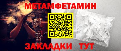 метадон Абакан