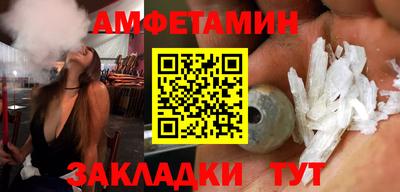 mdpv Балаково