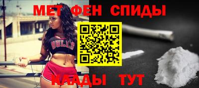 mdpv Балаково