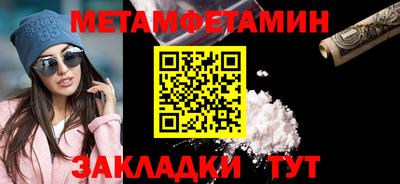 каннабис Балашиха