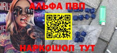 соль курить ск Абинск