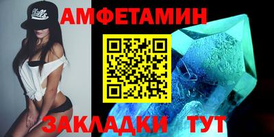 mdpv Балаково