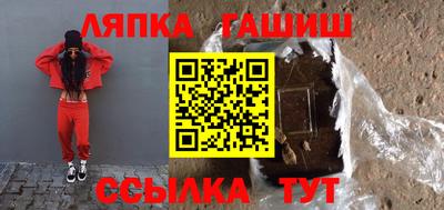 гидропоника Балахна