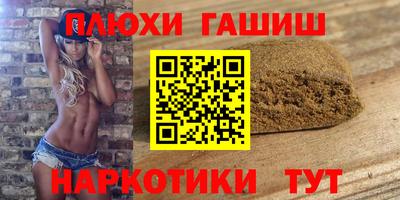 каннабис Балашиха