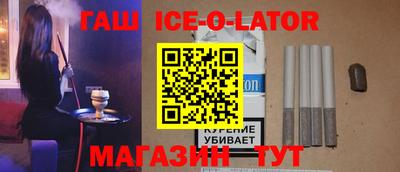 соль курить ск Абинск