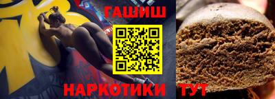 марихуана Абакан