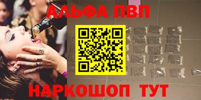 mdpv Балаково