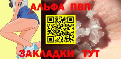 каннабис Балашиха