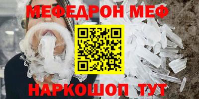 mdpv Балаково
