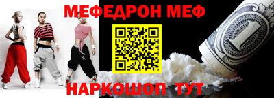 mdpv Балаково