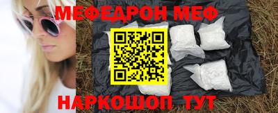 mdpv Балаково
