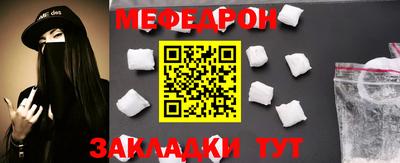 mdpv Балаково
