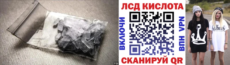 LSD-25 экстази ecstasy  блэк спрут tor  Котлас  сколько стоит 