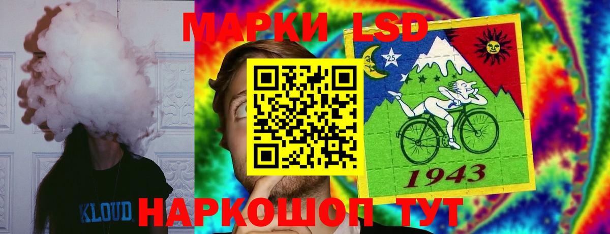 LSD-25 экстази ecstasy  Вход с VPN  Лсд 25 экстази  Котлас 