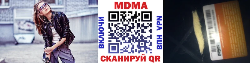 MDMA VHQ  дарнет шоп  Котлас 