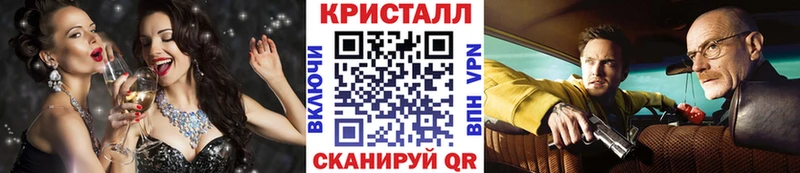 Первитин Декстрометамфетамин 99.9% Котлас