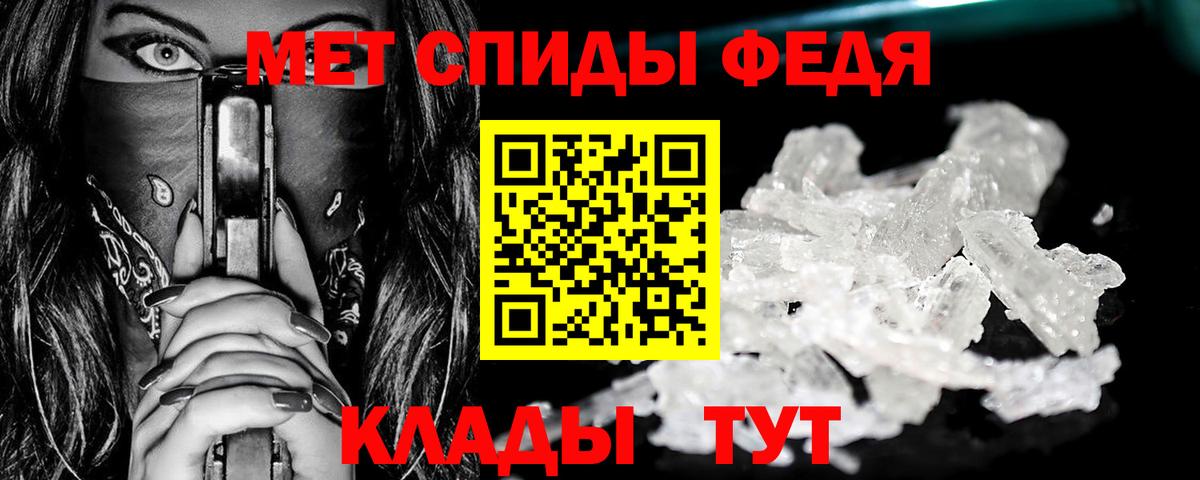Котлас  МЕТАМФЕТАМИН Methamphetamine  Вход с VPN  МЕТАМФЕТАМИН Methamphetamine 