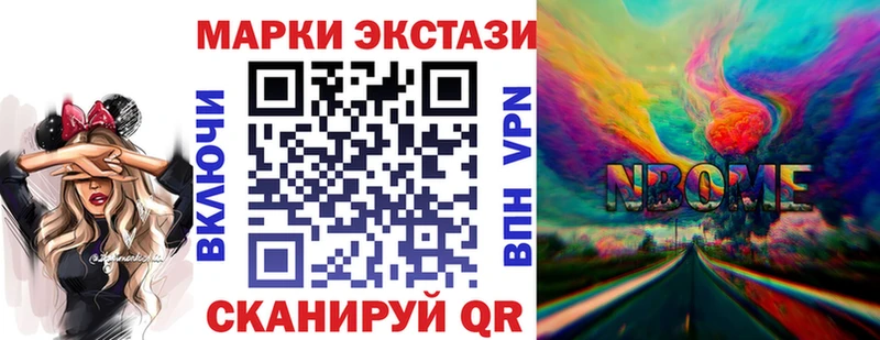 Наркотические марки 1,5мг  что такое   Котлас 