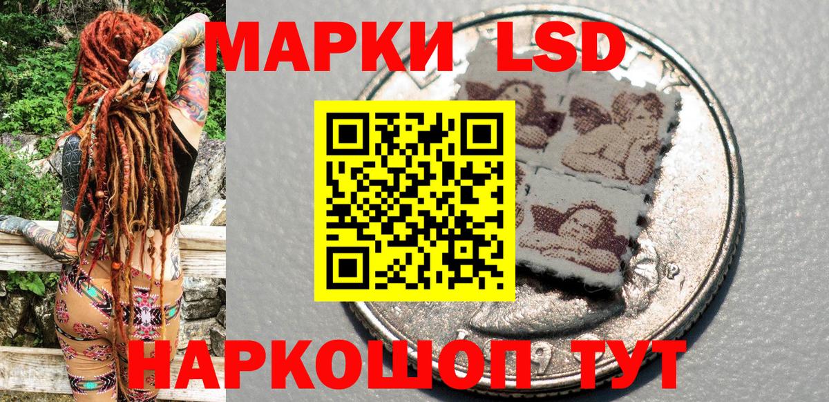 Марки N-bome 1,5мг  Вход с VPN  Котлас 