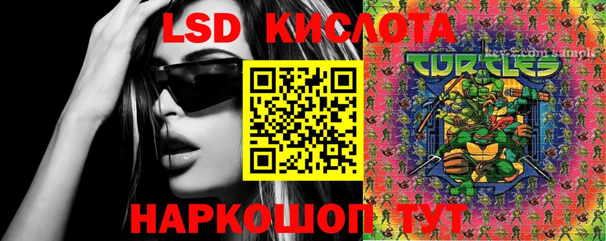 Марки N-bome 1500мкг Котлас