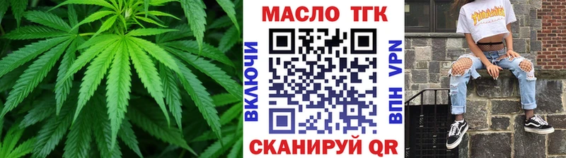 Дистиллят ТГК жижа  MEGA рабочий сайт  Котлас 