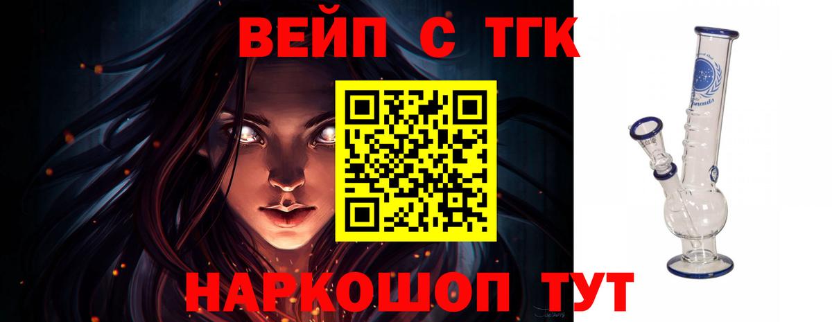 Мефедрон Котлас