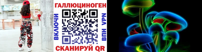 Галлюциногенные грибы мицелий  Котлас 