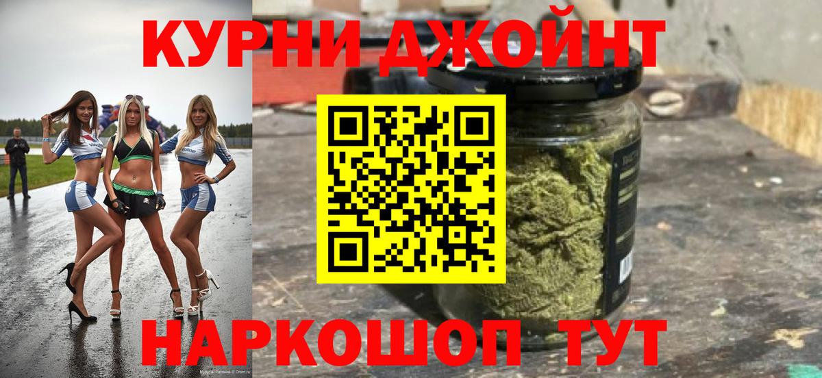 Шишки марихуана ГИДРОПОН  Вход с VPN  Котлас  МАРИХУАНА сатива  Шишки марихуана индика 
